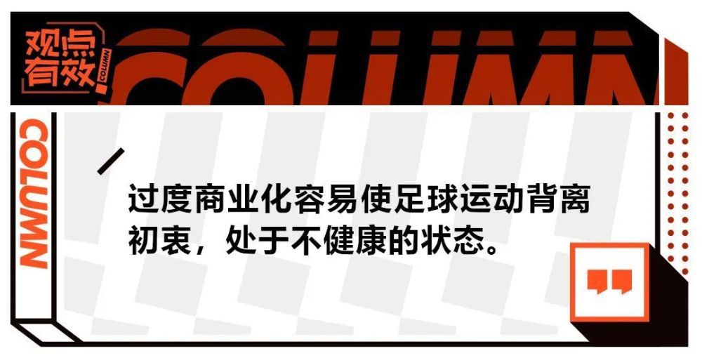 两人都是在2021年安切洛蒂回归皇马时，被弗洛伦蒂诺请回来的，因此他们的合同是永久性的，而不是在2024年6月到期。